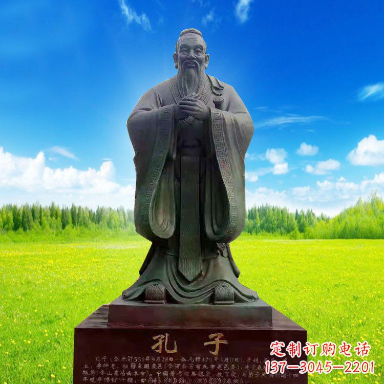 辽阳校园青铜孔子