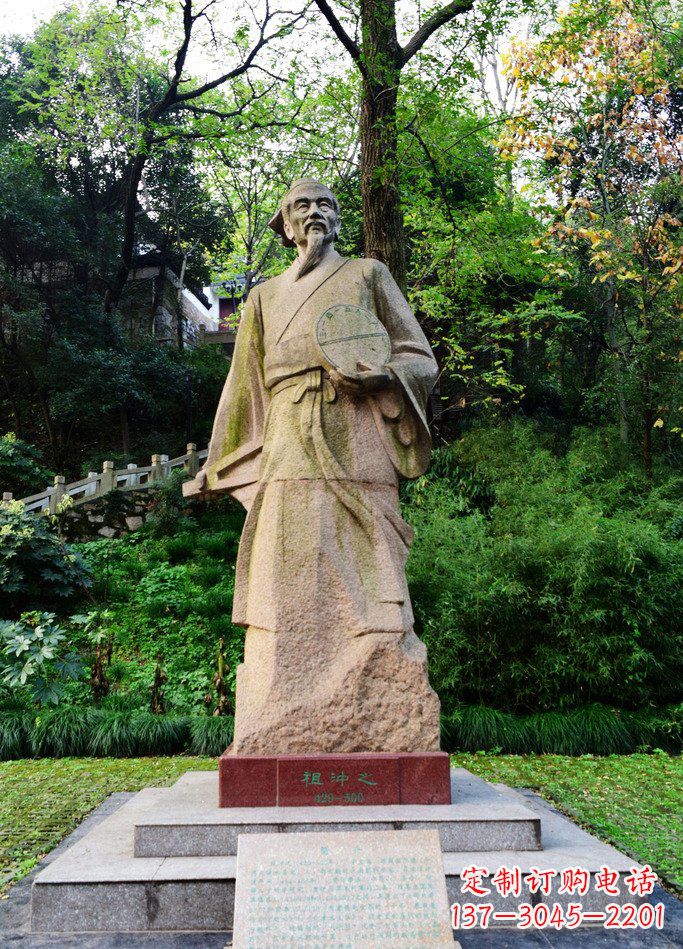 辽阳校园祖冲之石雕