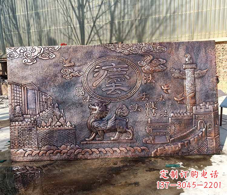 辽阳獬豸法治铜浮雕