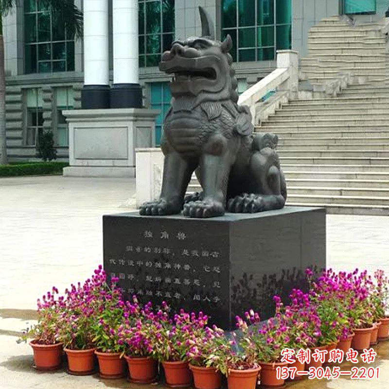 辽阳獬豸铜雕塑-法院门前神兽动物雕塑摆件