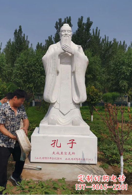 辽阳幸福门孔子雕像