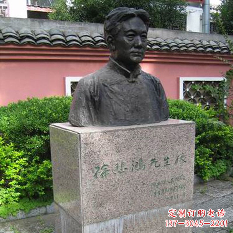 辽阳徐悲鸿铜雕半身像雕塑