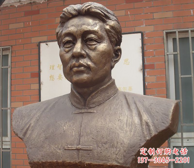 辽阳徐悲鸿胸像铜雕