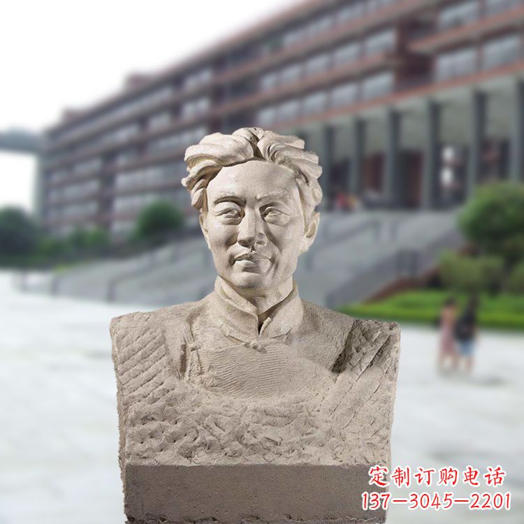 辽阳徐悲鸿头像雕塑-砂岩中国著名画家半身像石雕