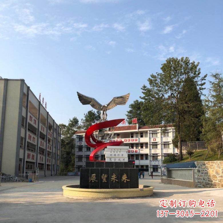 辽阳学校“展望未来”老鹰地球仪不锈钢景观雕塑