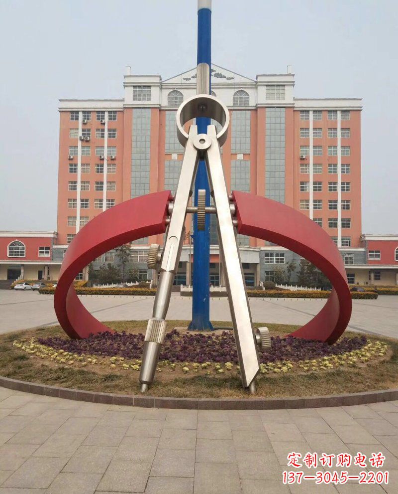 辽阳学校不锈钢圆规雕塑