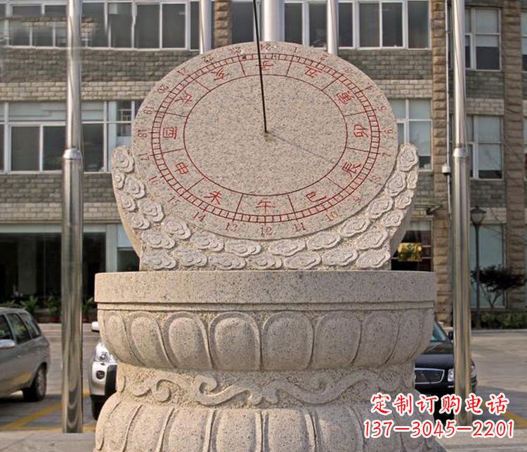辽阳学校大理石日晷石雕 (4)