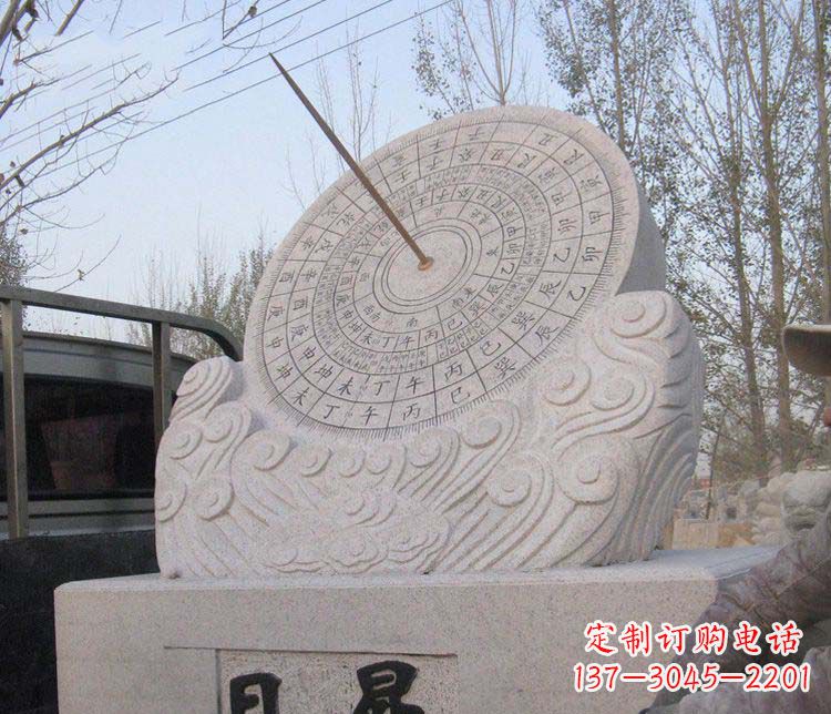 辽阳学校大理石日晷石雕