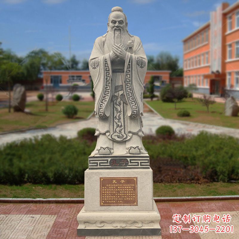 辽阳学校广场至圣先师孔子石雕