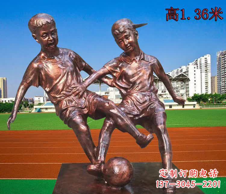 辽阳学校铜雕踢足球儿童
