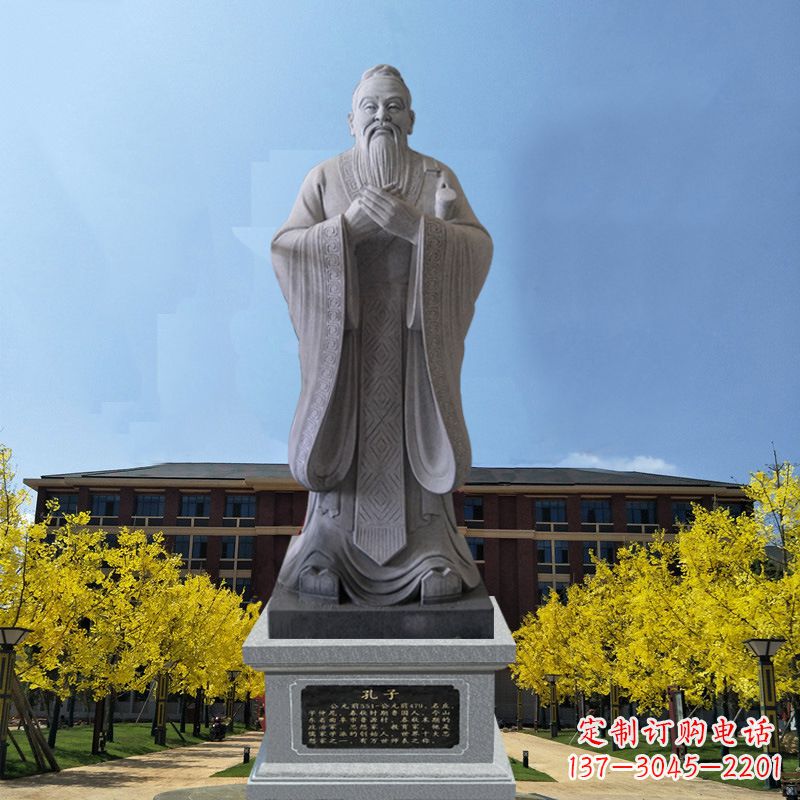 辽阳学校校园孔子孔圣人雕像