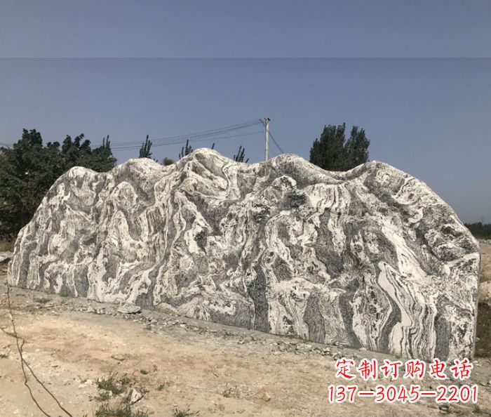 辽阳雪浪石假山公园景观石雕 (3)