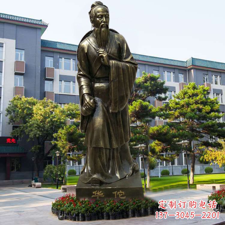 辽阳医院园林外科鼻祖华佗玻璃钢仿铜塑像