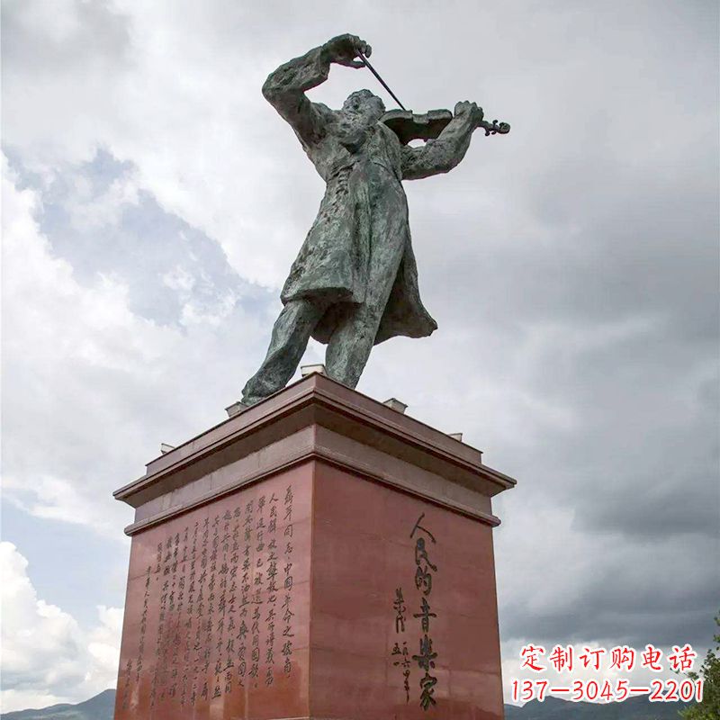 辽阳音乐家聂耳拉小提琴景观名人雕塑