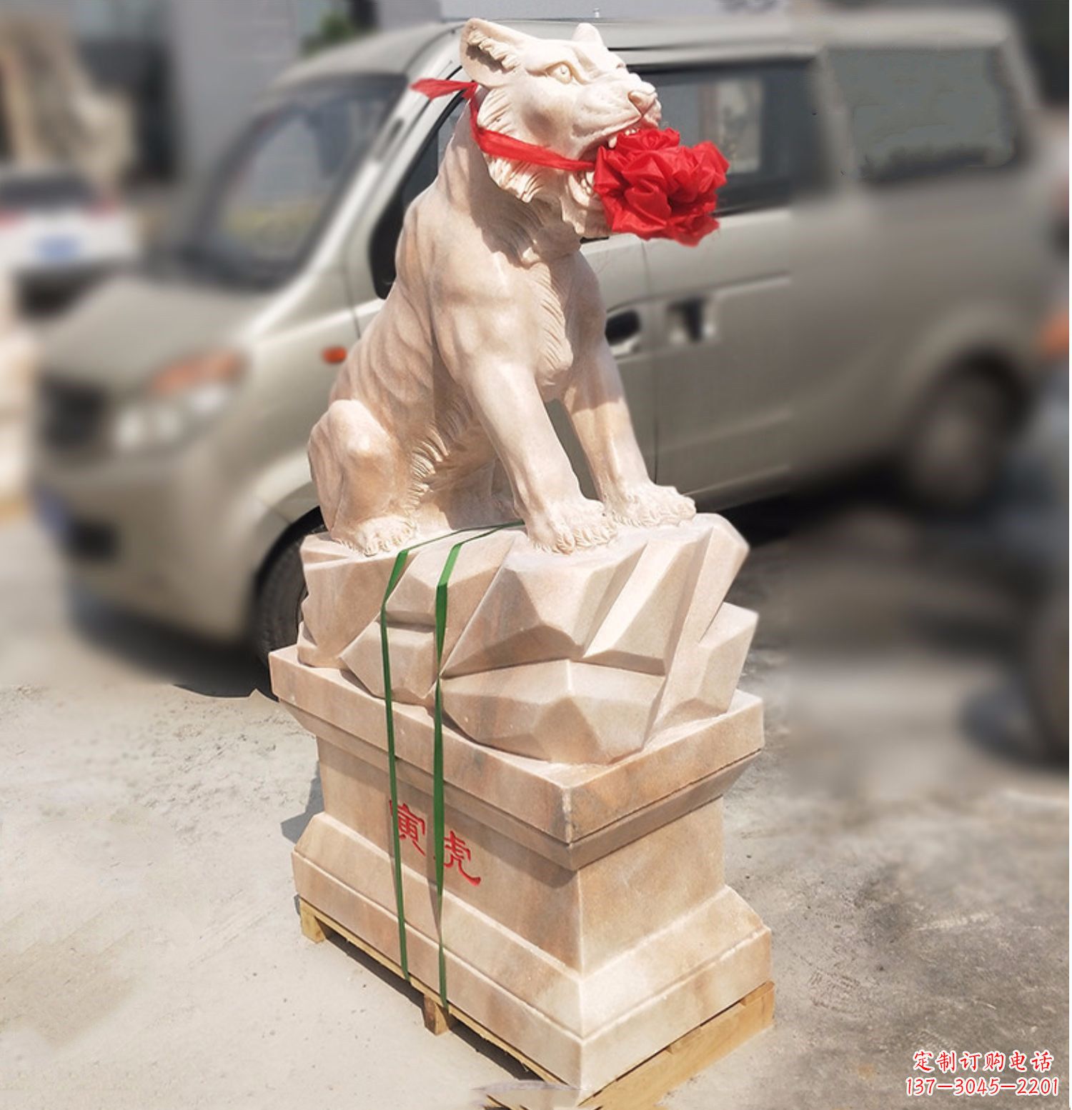辽阳寅虎-晚霞红12生肖石雕