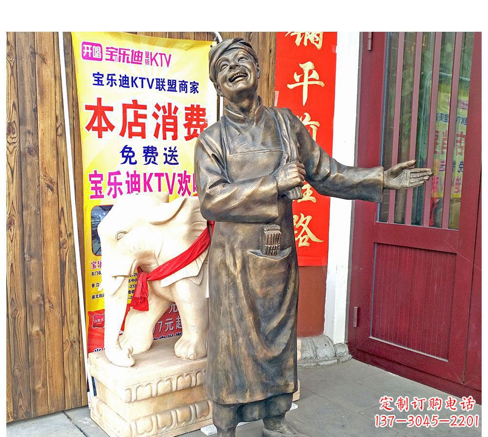 辽阳迎宾的店小二铜雕