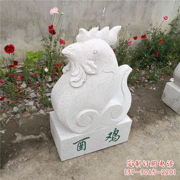 辽阳酉鸡-汉白玉12生肖动物雕塑摆件