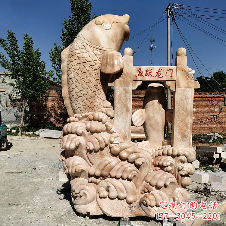 辽阳鱼跃龙门石雕塑-学校、企业动物景观雕塑摆件