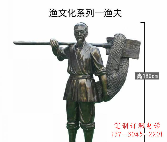 辽阳渔夫人物铜雕