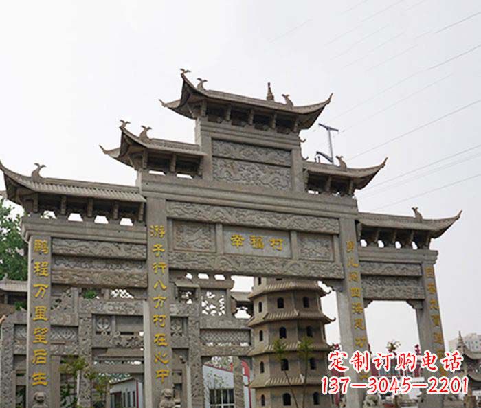 辽阳园林仿古三门牌坊石雕 (2)