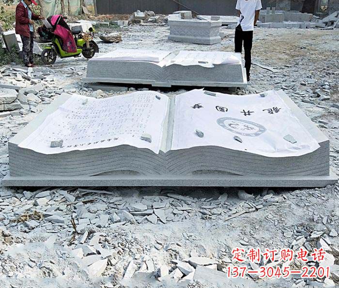 辽阳园林景观大理石书籍石雕
