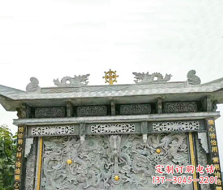 辽阳园林九龙壁景观石雕 (3)