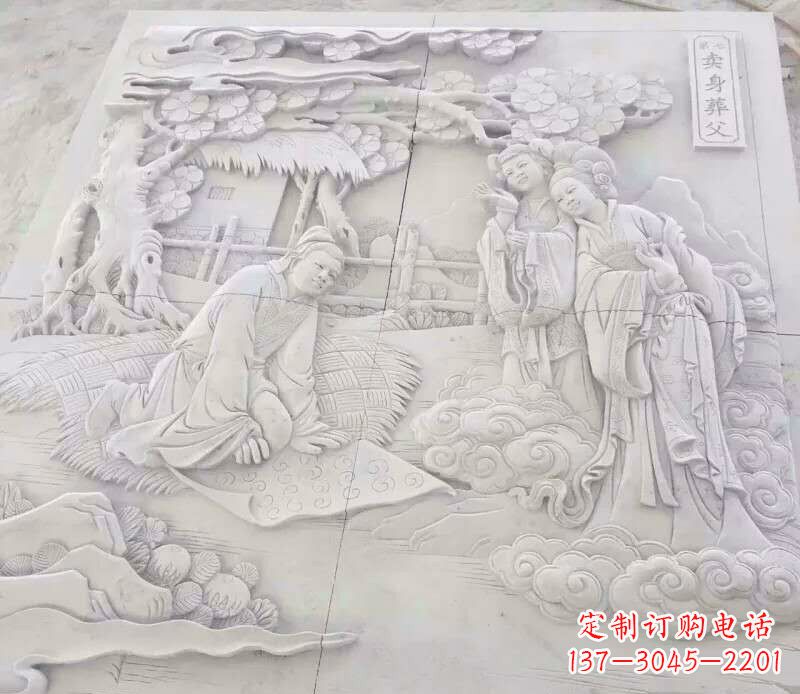 辽阳园林卖身葬父石浮雕影壁景观石雕