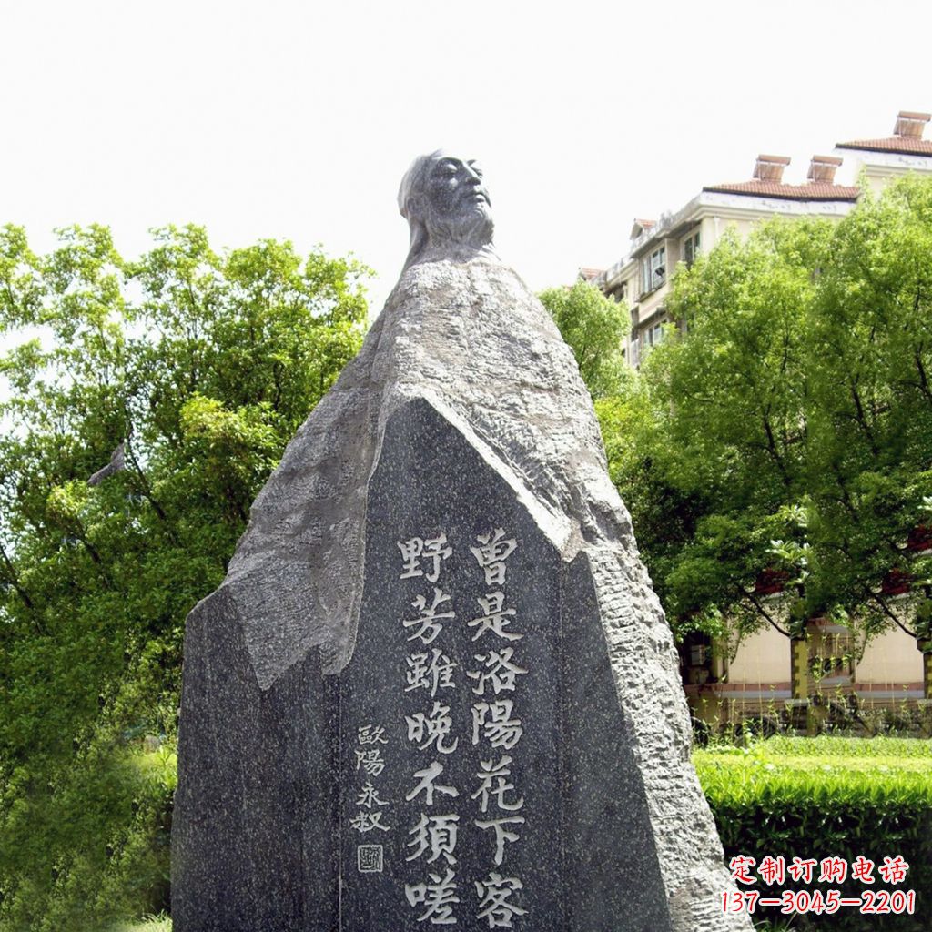 辽阳园林名人雕塑,欧阳修青石雕刻塑像