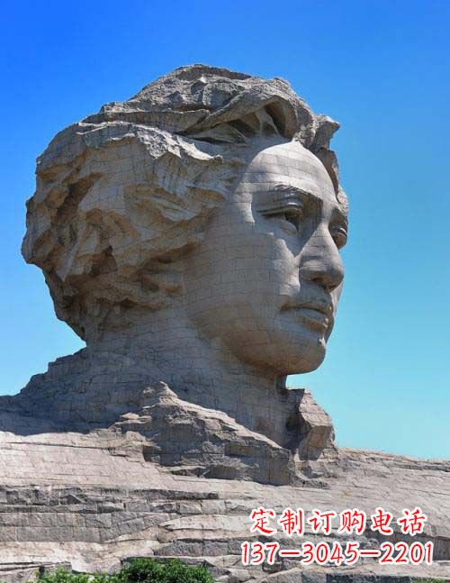 辽阳园林青年毛泽东头像景观石雕
