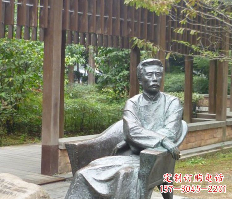 辽阳园林现代名人鲁迅石雕