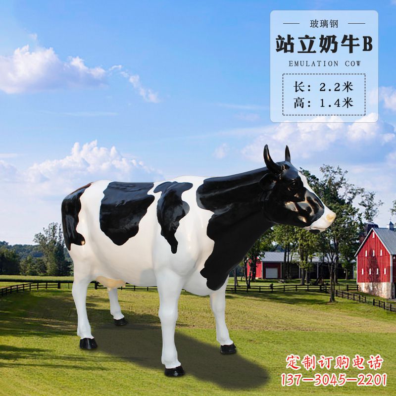 辽阳站立奶牛B-仿真雕塑