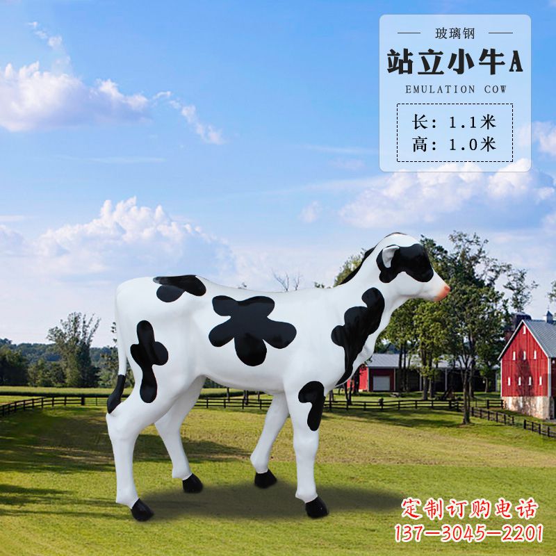 辽阳站立小牛A-仿真雕塑