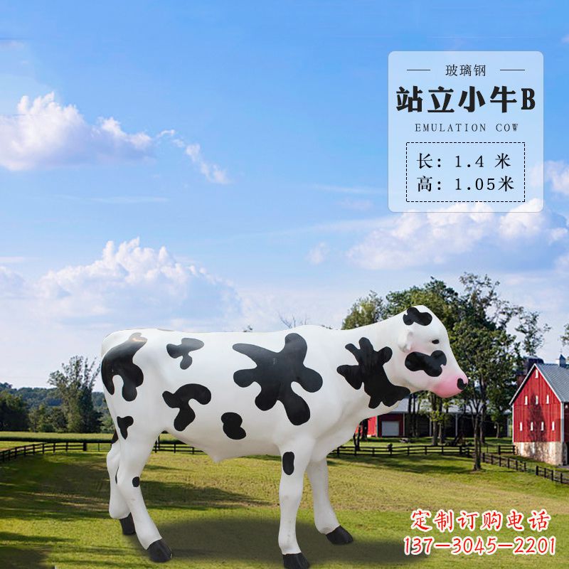 辽阳站立小牛B-仿真雕塑