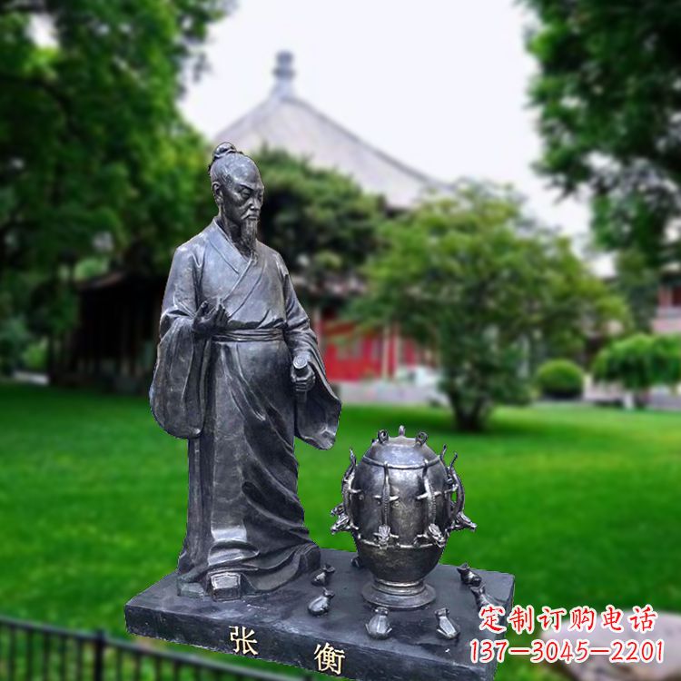辽阳张衡地动仪仿铜情景雕塑