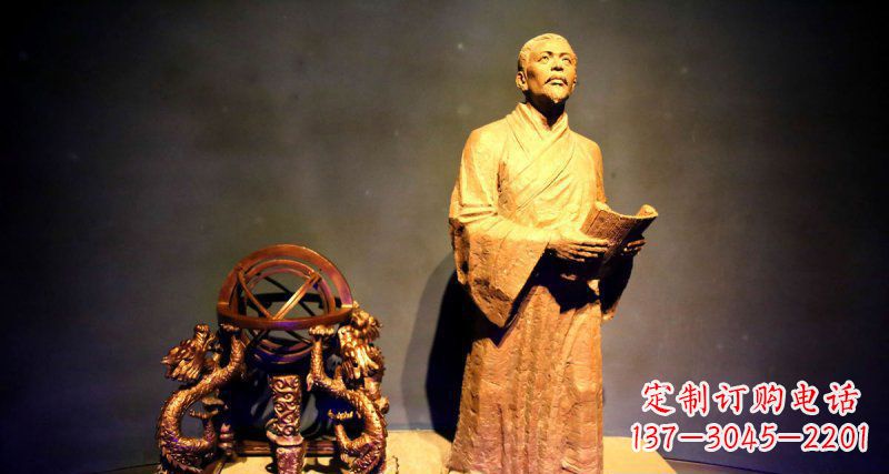 辽阳张衡人物与浑天仪铜雕