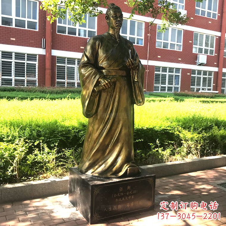 辽阳张衡校园名人铜雕像-纯铜历史人物中国古代科学家雕塑