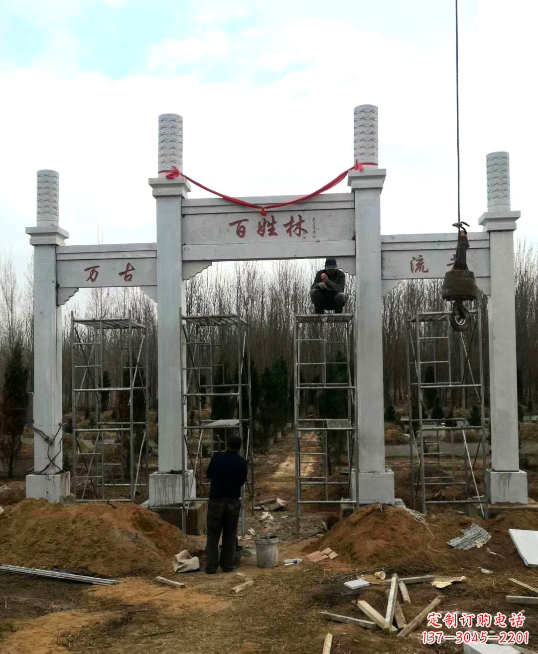 辽阳张掖石雕牌坊