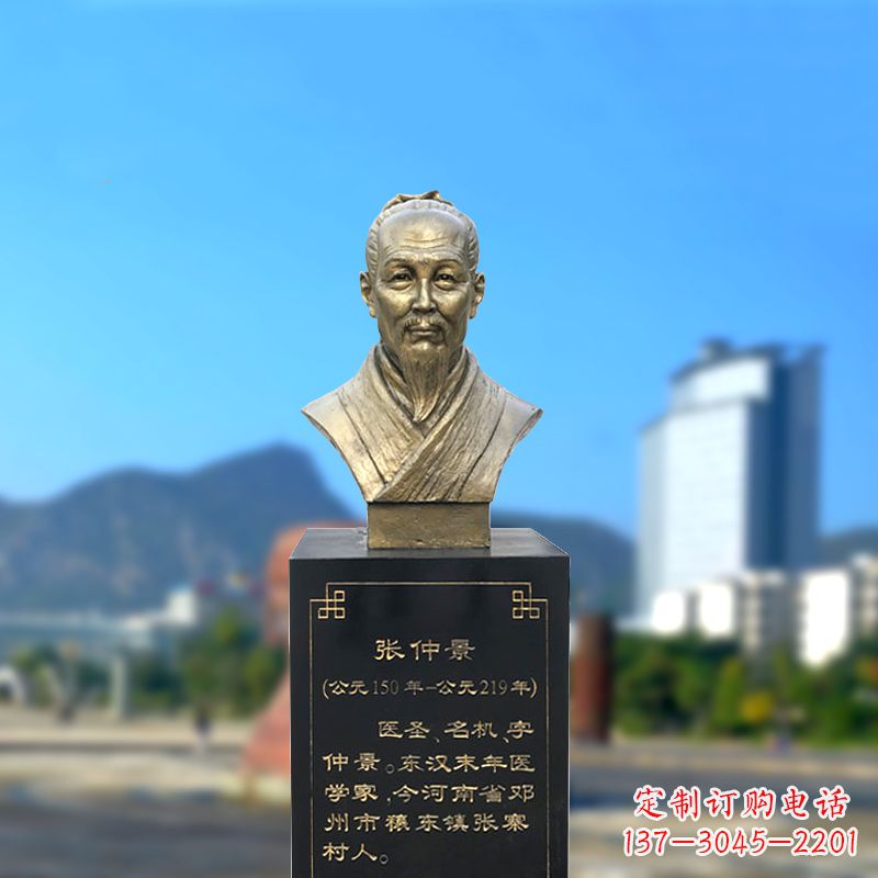 辽阳张仲景纯铜头像雕塑