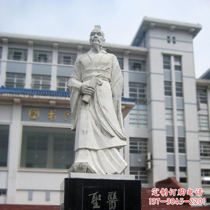 辽阳张仲景汉白玉石雕像-医院历史名人古代著名医学家雕塑