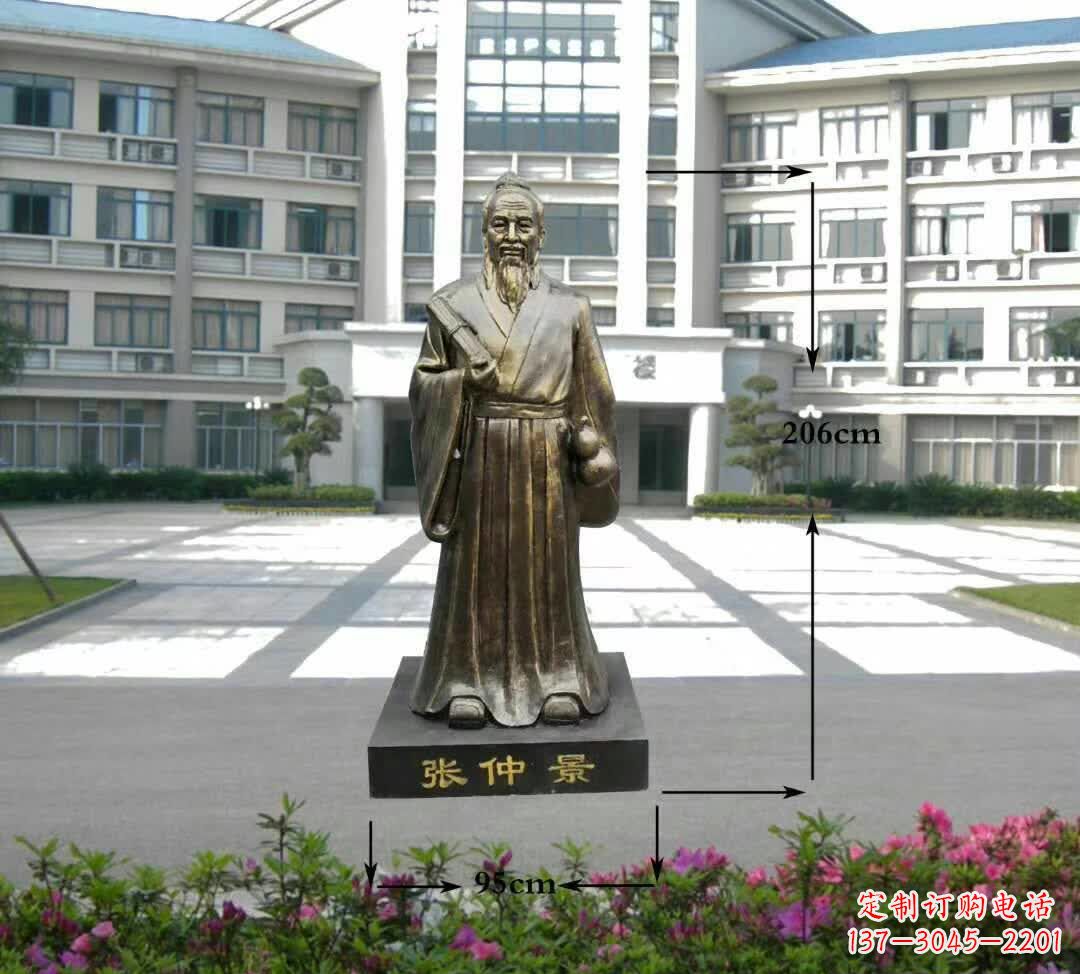 辽阳张仲景名医雕塑