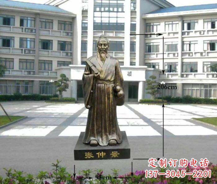 辽阳张仲景名医铜雕
