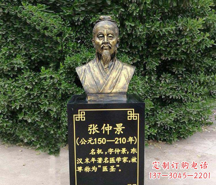 辽阳张仲景胸像古代名人铜雕