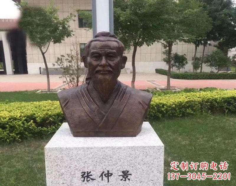 辽阳张仲景胸像铜雕