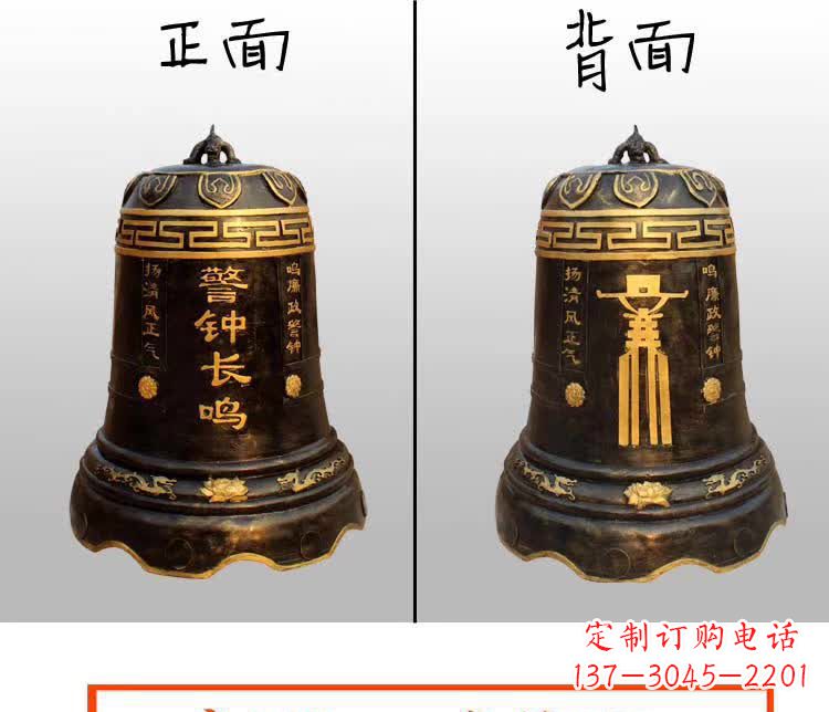 辽阳长鸣警钟铜雕