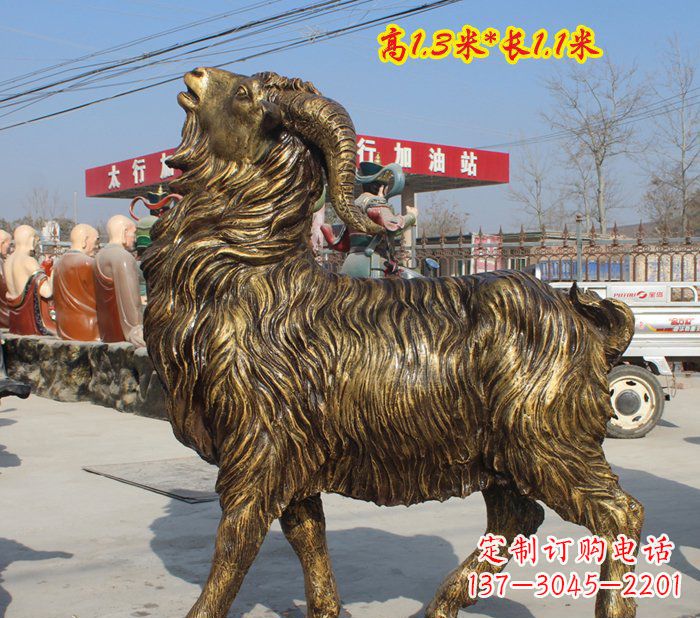 辽阳长毛羊动物铜雕