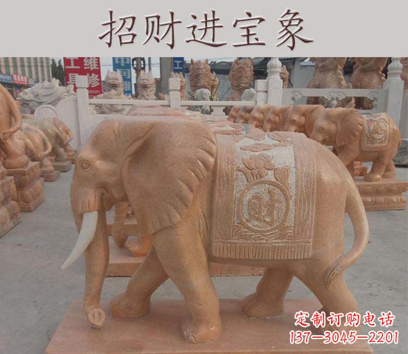 辽阳招财进宝大象石雕