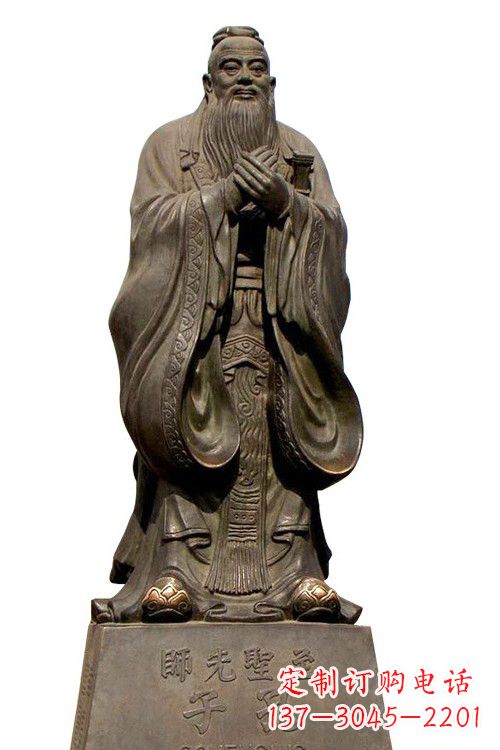 辽阳至圣先师孔子铜像