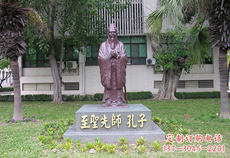 辽阳至圣先师孔子铜雕