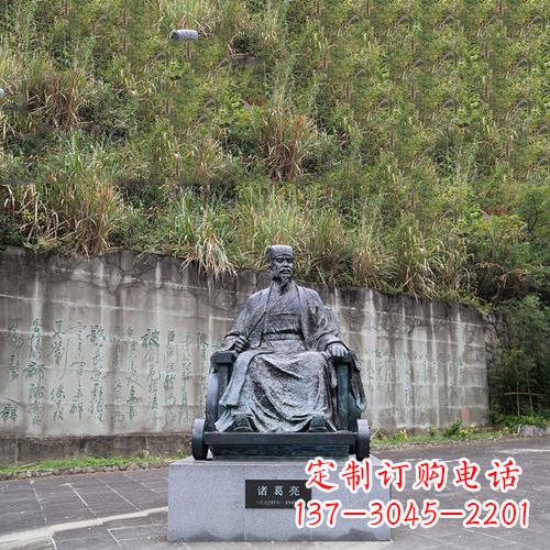 辽阳智者诸葛亮雕塑-景区广场历史名人雕塑