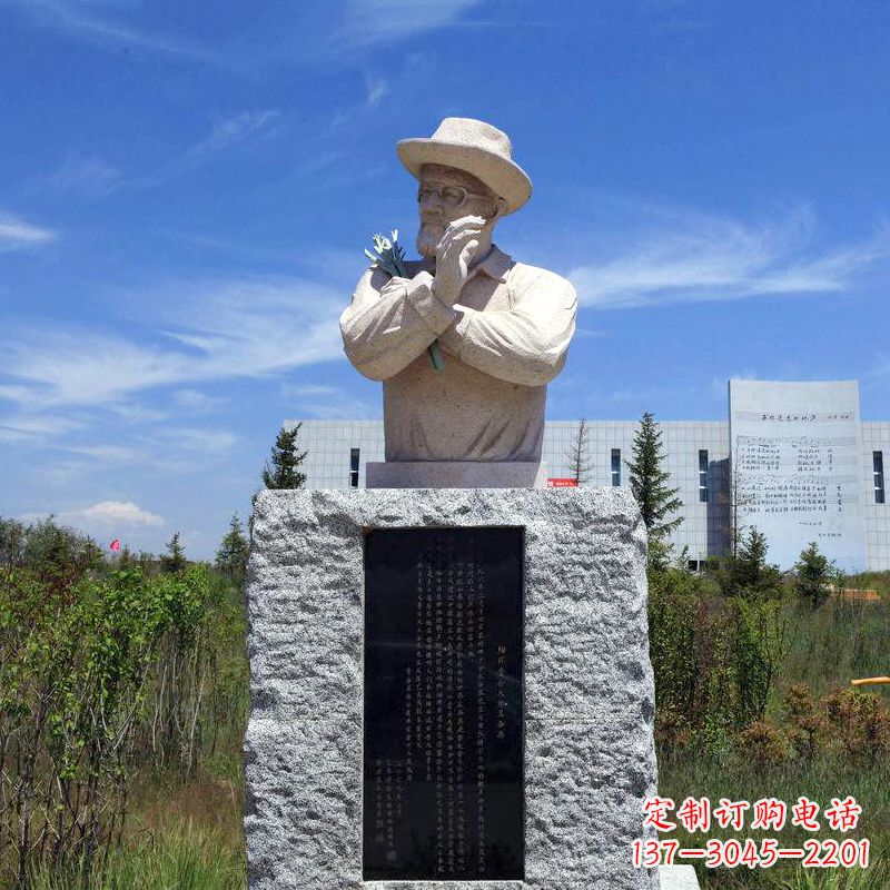 辽阳中国当代名人西北民歌之父王洛宾砂岩石雕